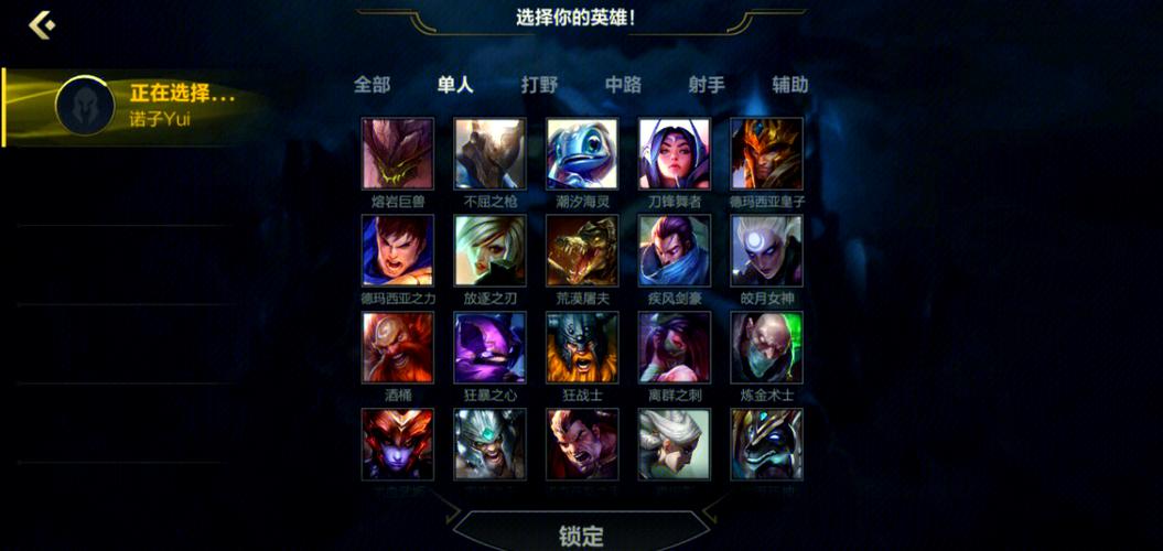 打野重要还是射手重要缩略图