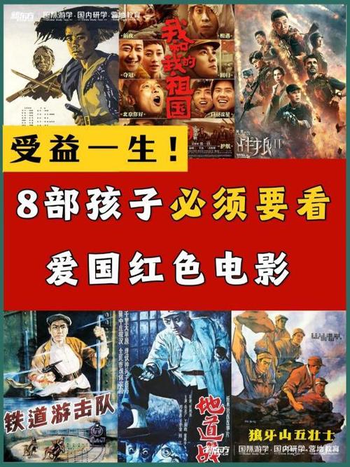 红色评分豆瓣缩略图