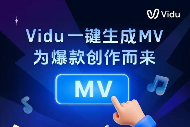 免费mv制作软件有哪些缩略图