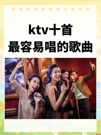 《嗨歌》原唱缩略图