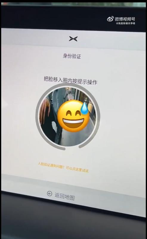 人脸识别app缩略图