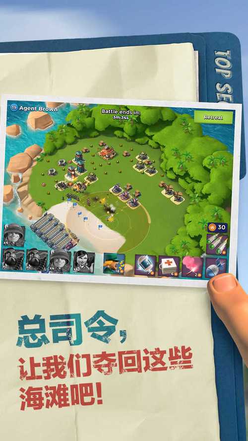海岛奇兵内购破解版(海岛奇兵无限钻石版)缩略图