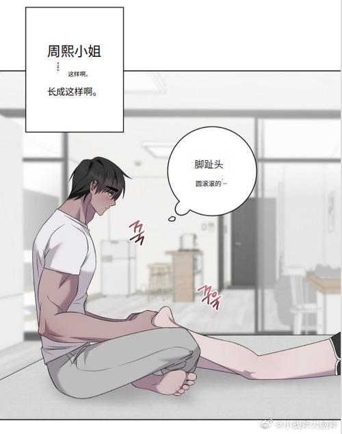 阅读免费漫画游戏截图