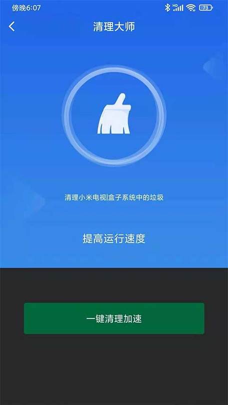 小米电视哪里看电视频道游戏截图