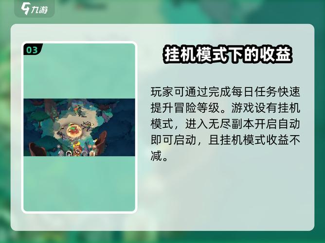 剑与远征兑换码角色选择缩略图