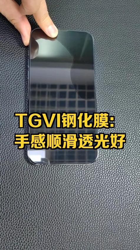 手机钢化膜哪个牌子好缩略图