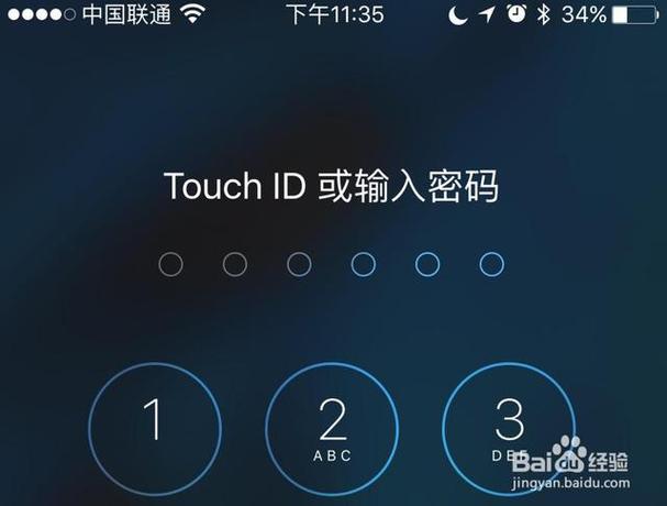 一般wifi初始密码是多少游戏截图
