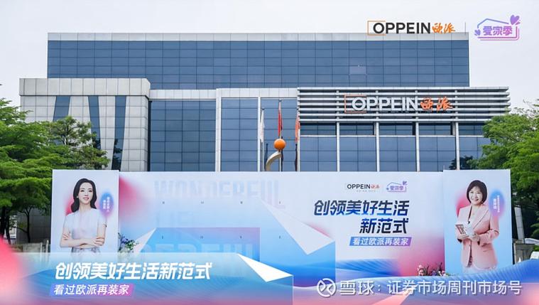 欧派橱柜定制官网售后电话缩略图