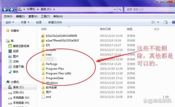 c盘哪些文件可以删除缩略图