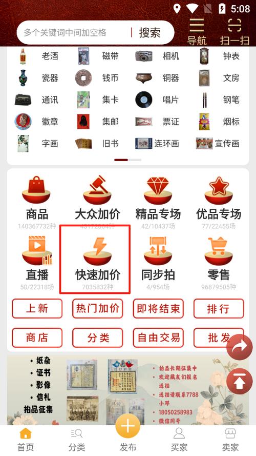 7788下载官方下载缩略图