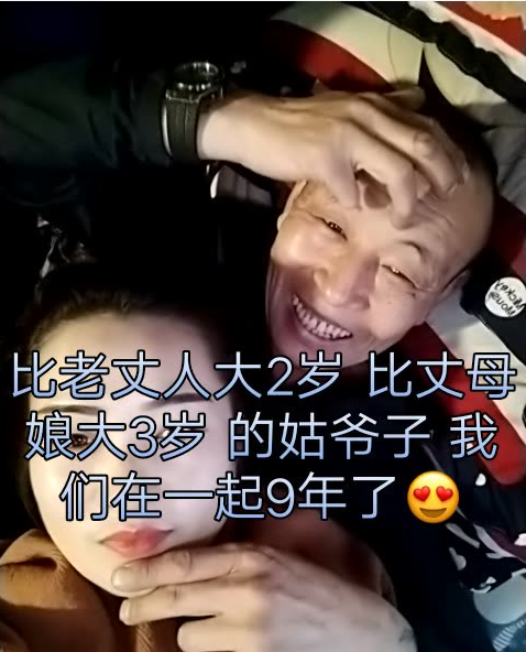 娇妻住大伯家全文免费阅读游戏截图