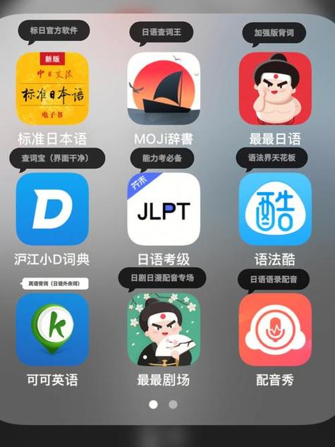 看日剧app图标