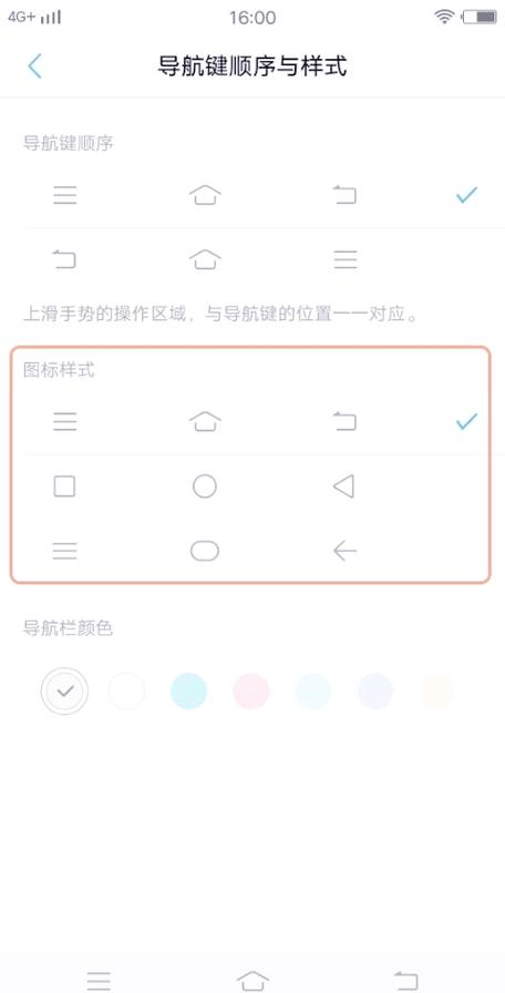 vivo辅助键怎么设置缩略图