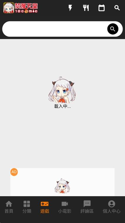 jmcomic36MB安装包缩略图