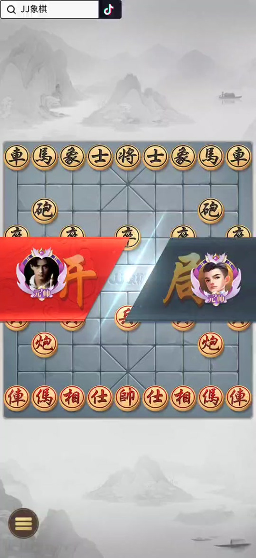 象棋软件棋力排行榜缩略图