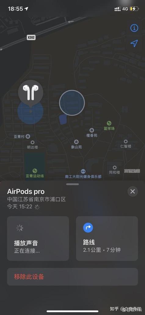 airpods按钮是干嘛的缩略图