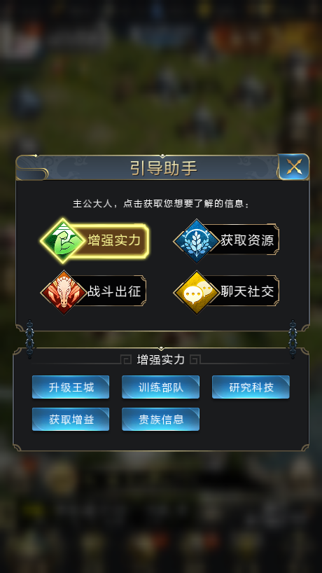 乱世王者cdkey兑换码领取网站缩略图