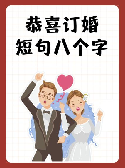 八个字幽默短句缩略图
