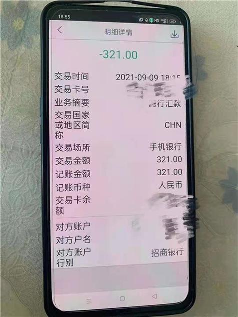 甘肃银行手机银行跨行转账收费吗游戏截图