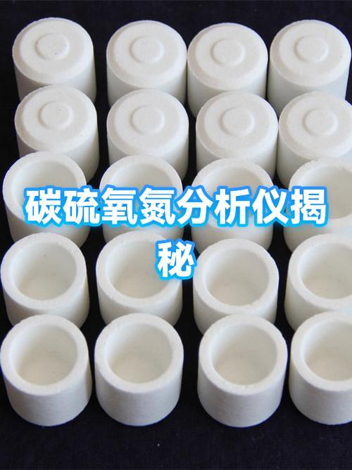 碳氮共渗最大深度缩略图