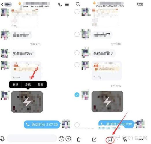 破解QQ闪照的软件缩略图