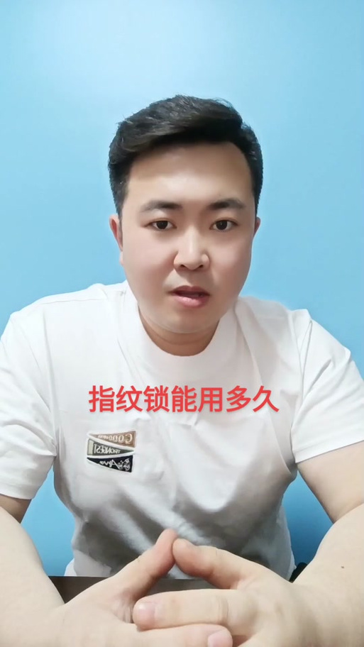 指纹能保留多长时间缩略图