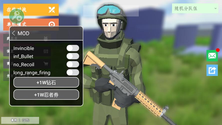 战争内置修改器缩略图