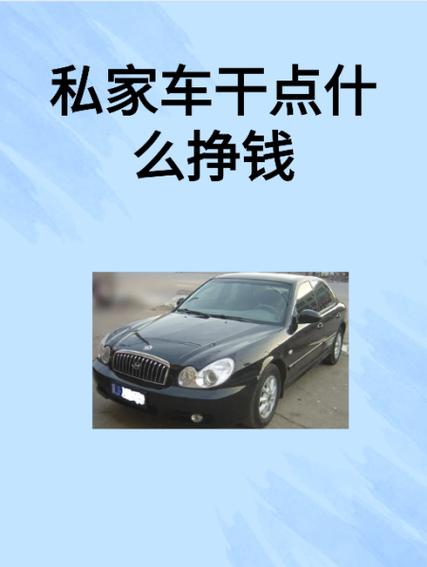 在家干点啥能挣钱呢缩略图