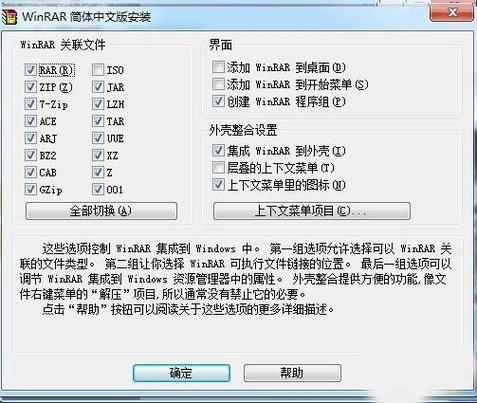 rar手机版下载图标