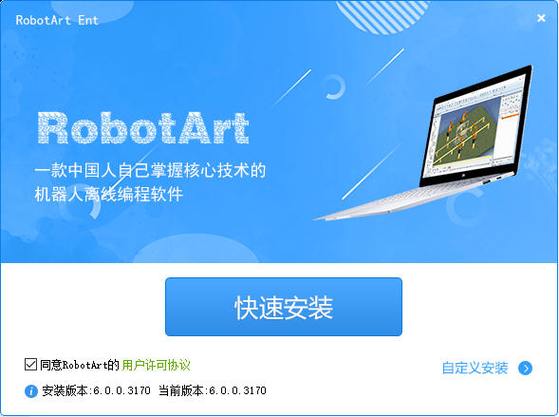 软件安装游戏截图