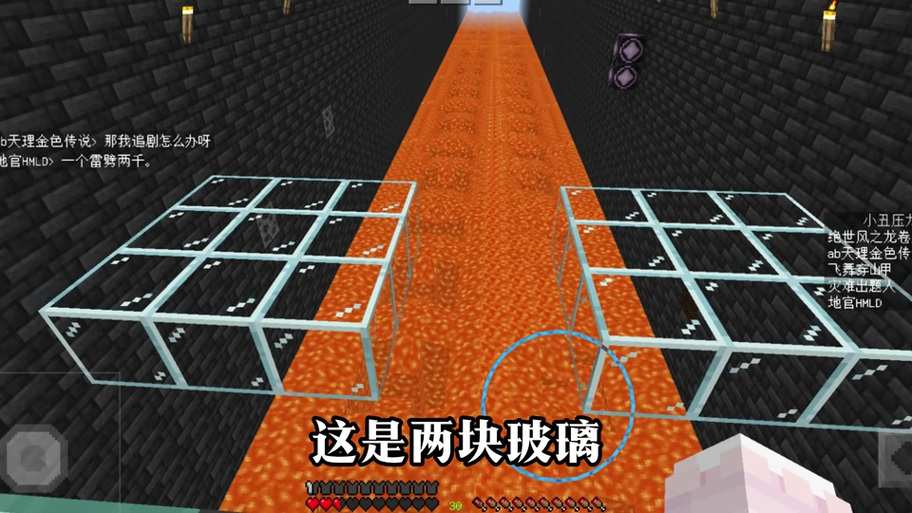 我的世界掉落物清除方法缩略图