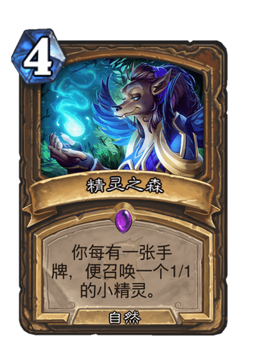 精灵之森游戏汉化版免费游戏描述缩略图