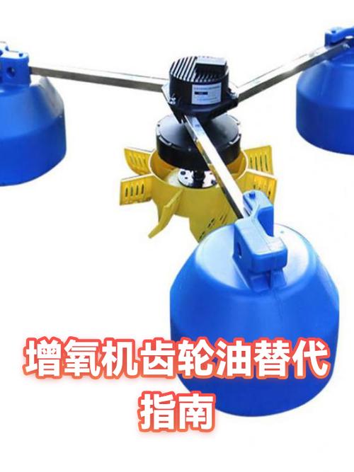 什么油可以代替齿轮油缩略图