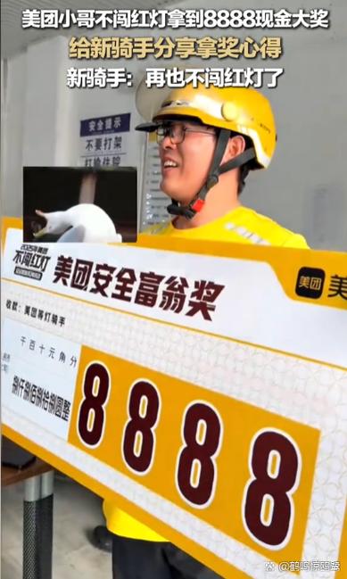 为什么美团总是自己跳出来缩略图
