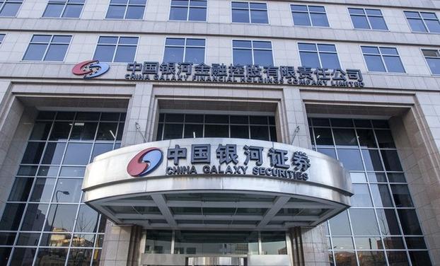 银河证券缩略图