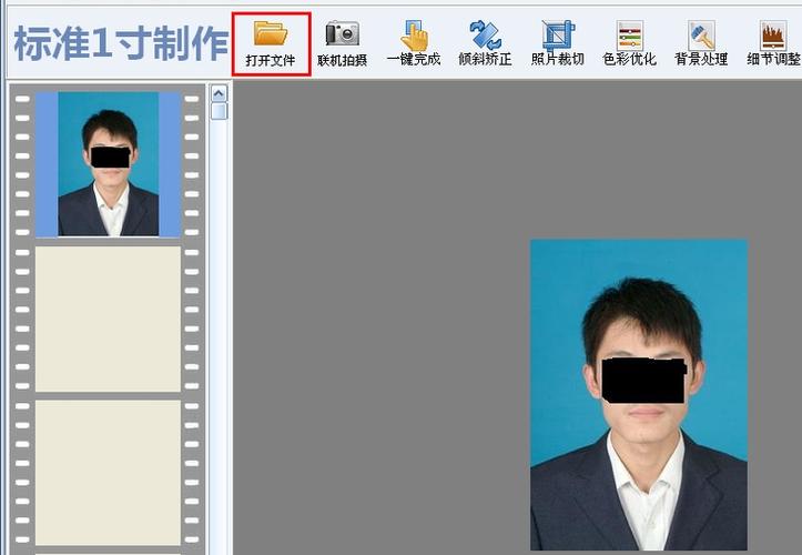 证照之星使用教程缩略图