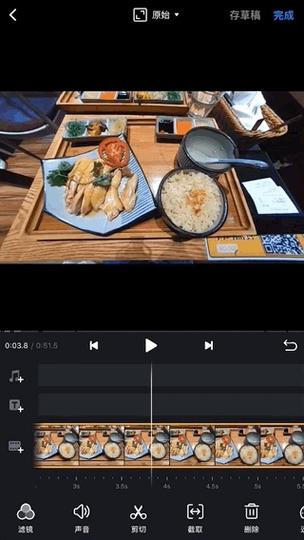 vn视频剪辑游戏截图