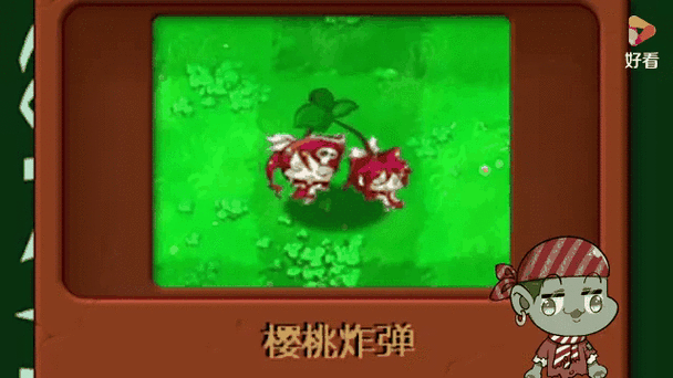 pvzTV改版大全缩略图