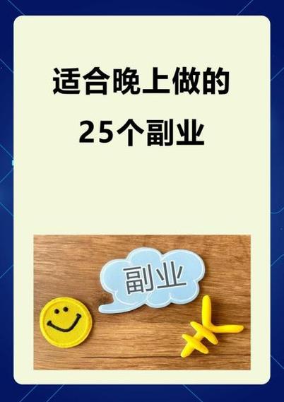 有什么兼职可以做缩略图