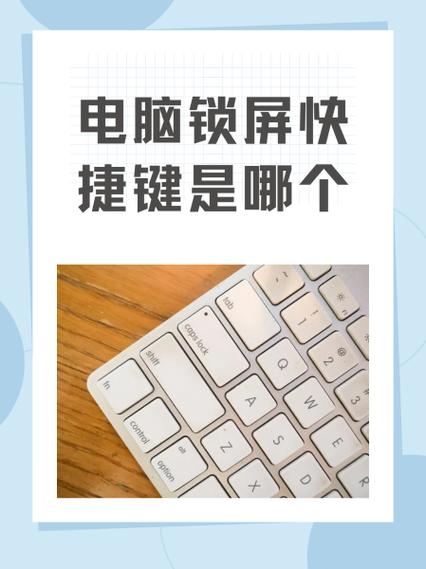 快捷指令锁屏自动运行缩略图
