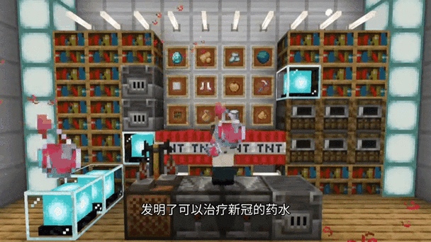 我的世界束缚模组小剧场缩略图