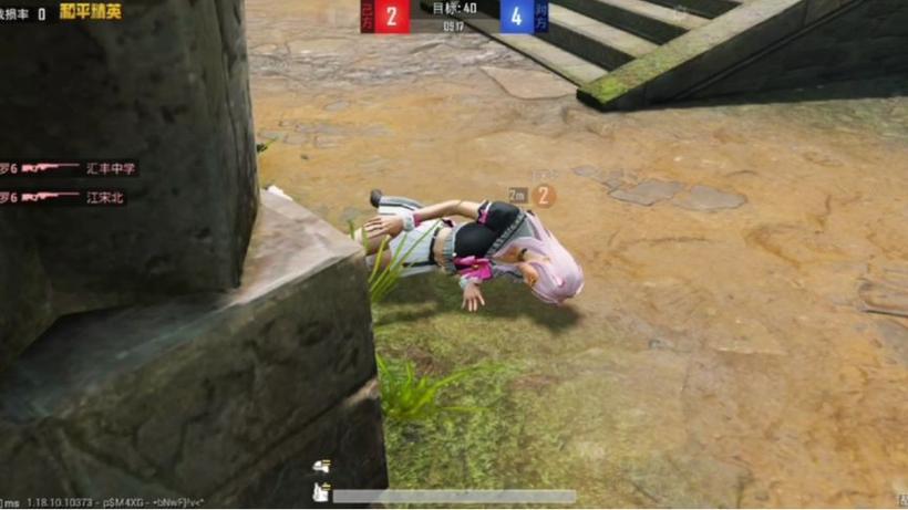 和平精英女性角色死亡动作缩略图