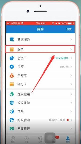 支付宝单删对方知道吗缩略图