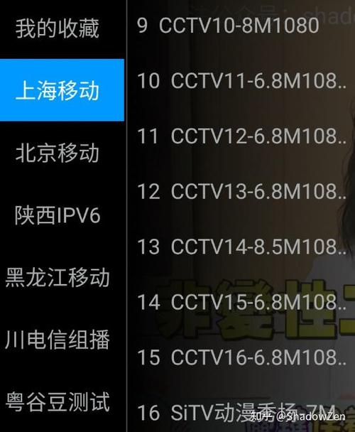 能播放m3u源的播放器游戏截图