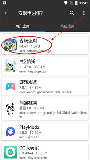mt下载正版官网下载缩略图