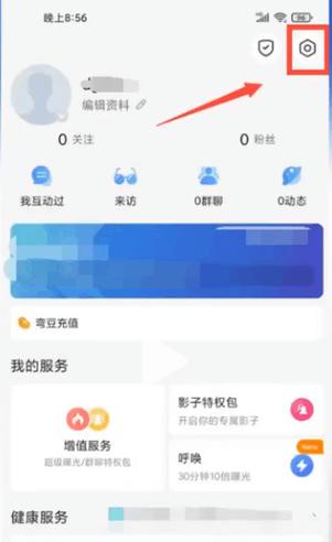 blued2022旧版本下载安装方法缩略图