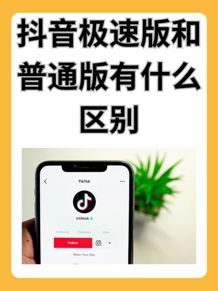 2024抖音极速版集卡活动入口缩略图
