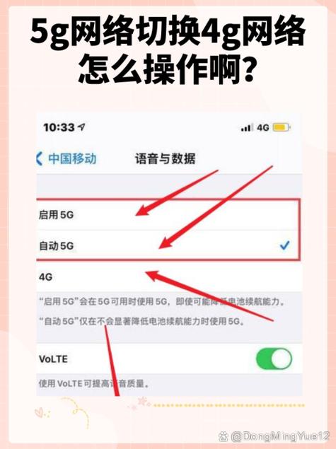 wifi如何设置2.4g和5g缩略图