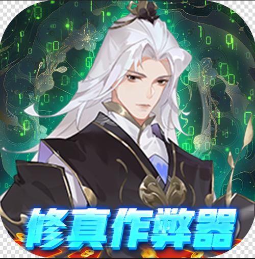 天剑诀单机版无限资源版缩略图
