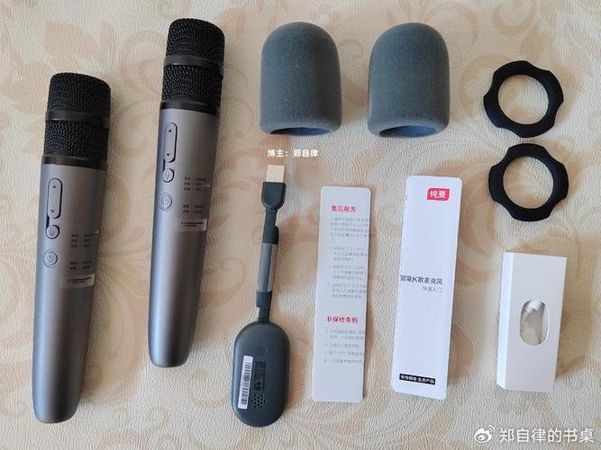 纯麦麦克风配对缩略图